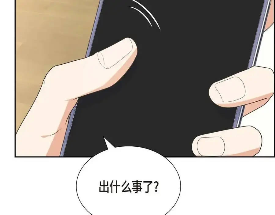 第53话 外传1 第23页