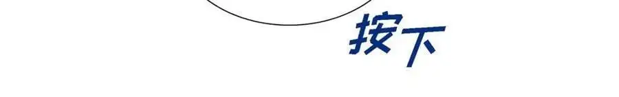 第53话 外传1 第24页