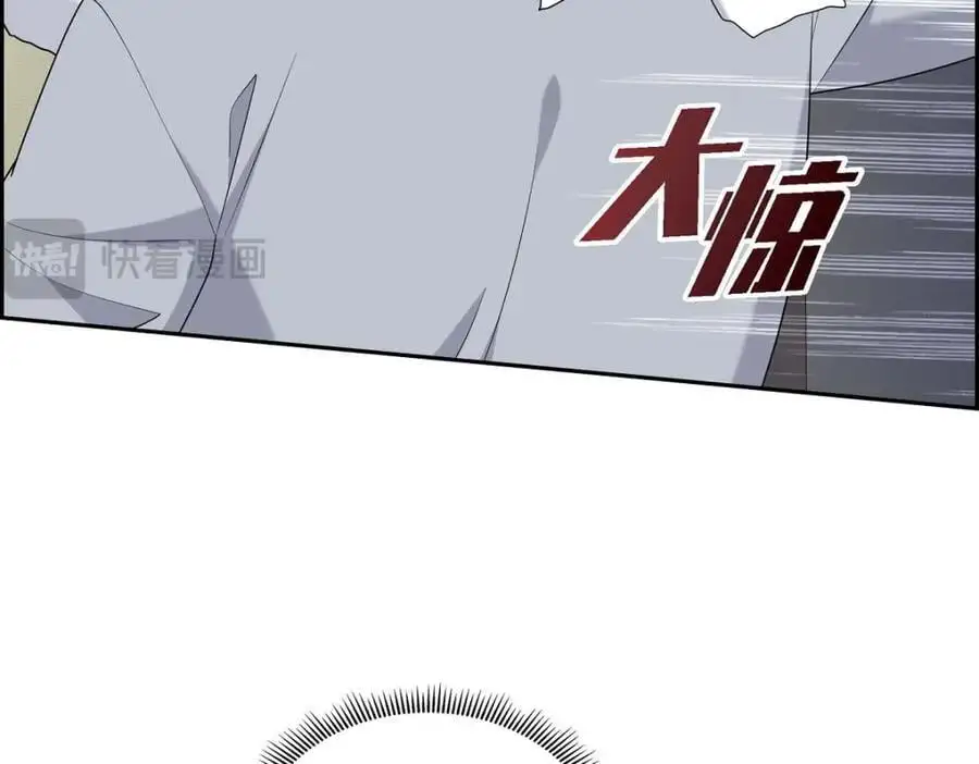 第53话 外传1 第27页