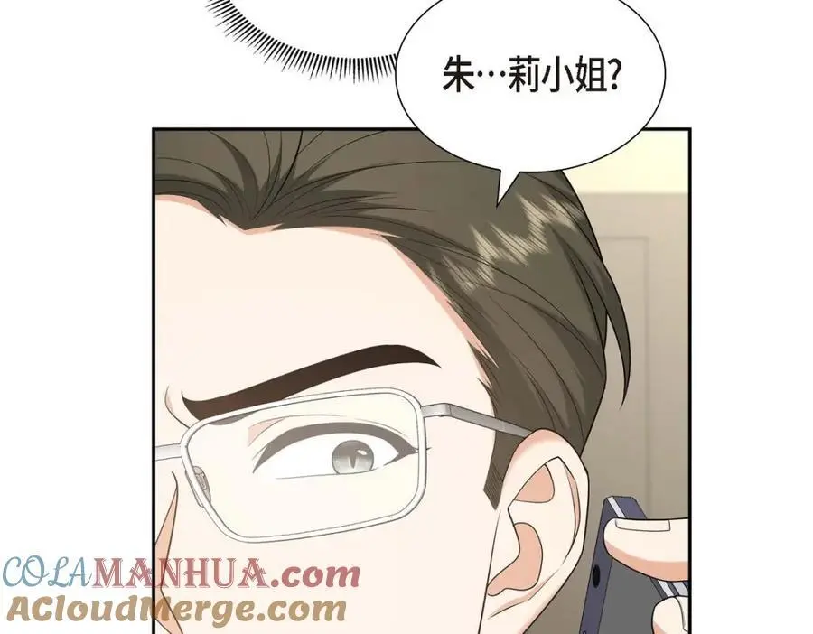 第53话 外传1 第29页