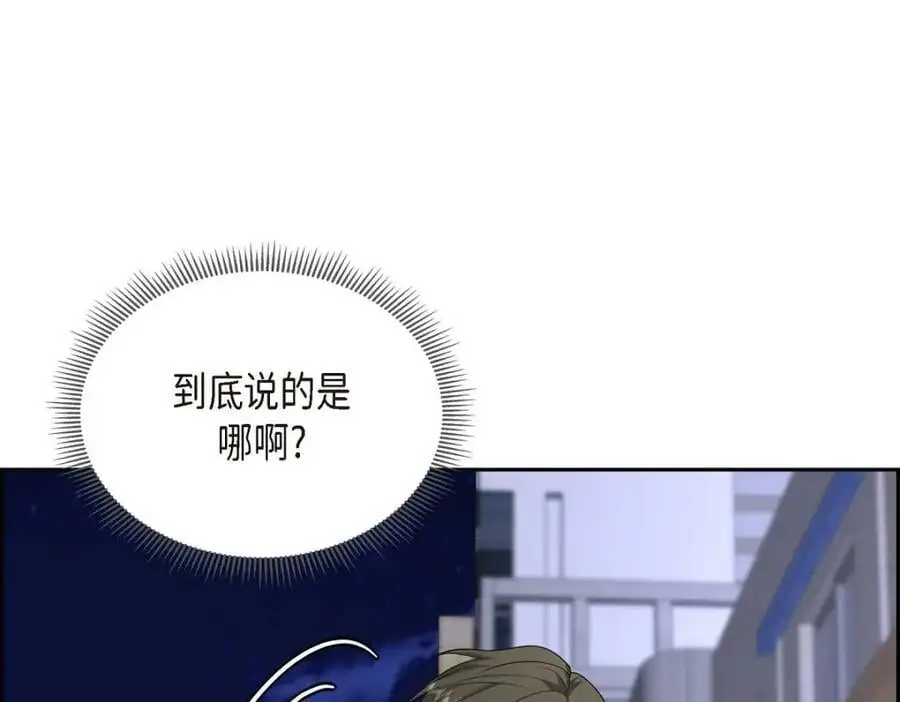 第53话 外传1 第38页