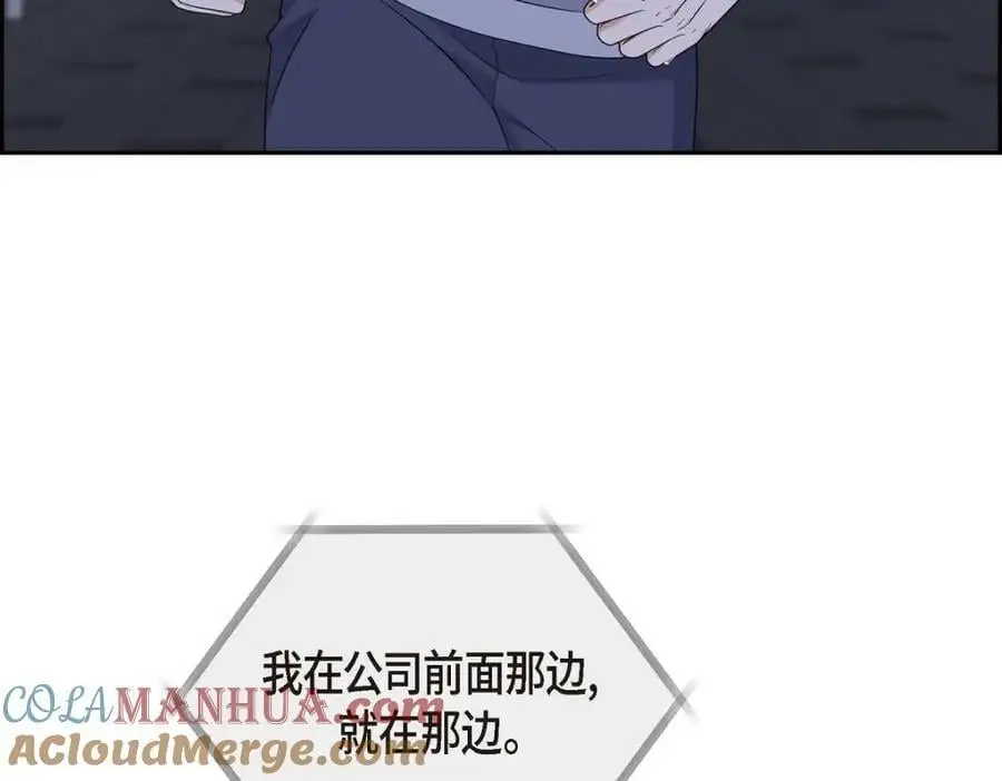 第53话 外传1 第41页