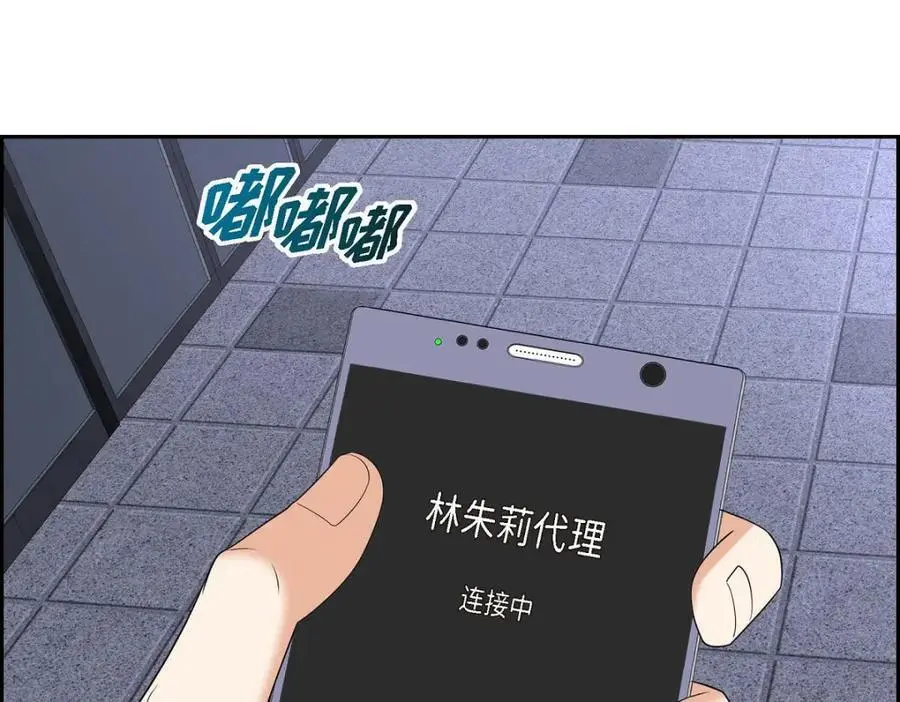 第53话 外传1 第46页