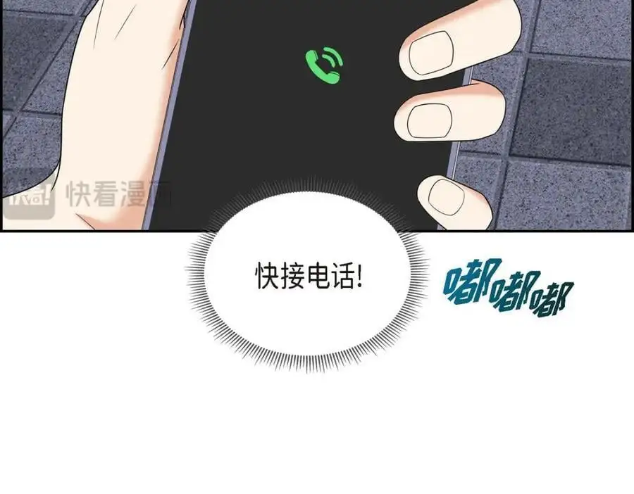 第53话 外传1 第47页