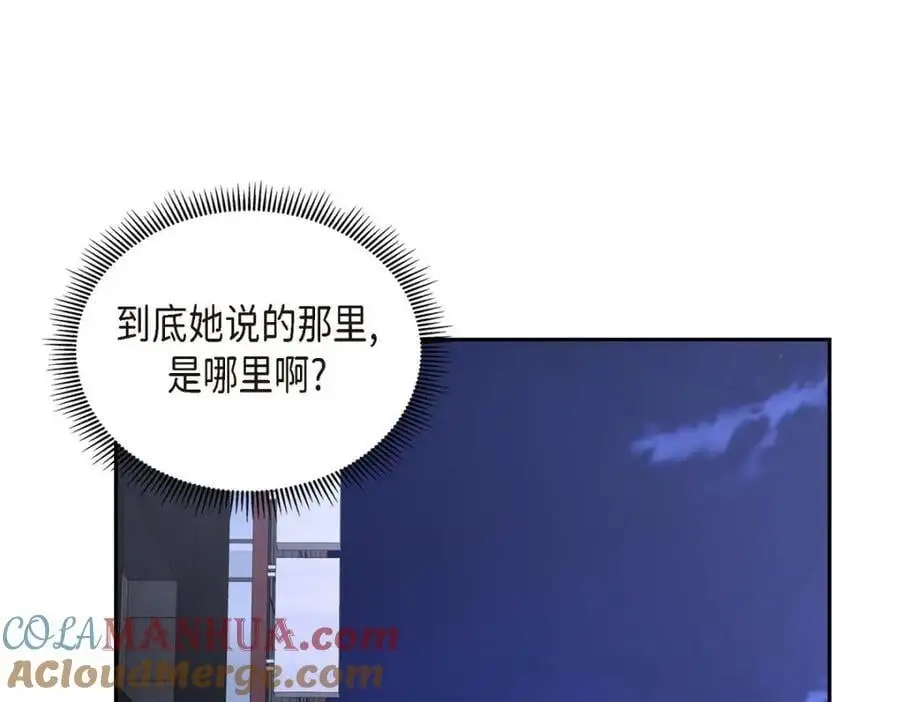 第53话 外传1 第49页