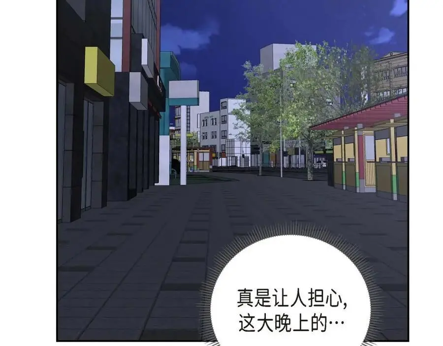 第53话 外传1 第50页