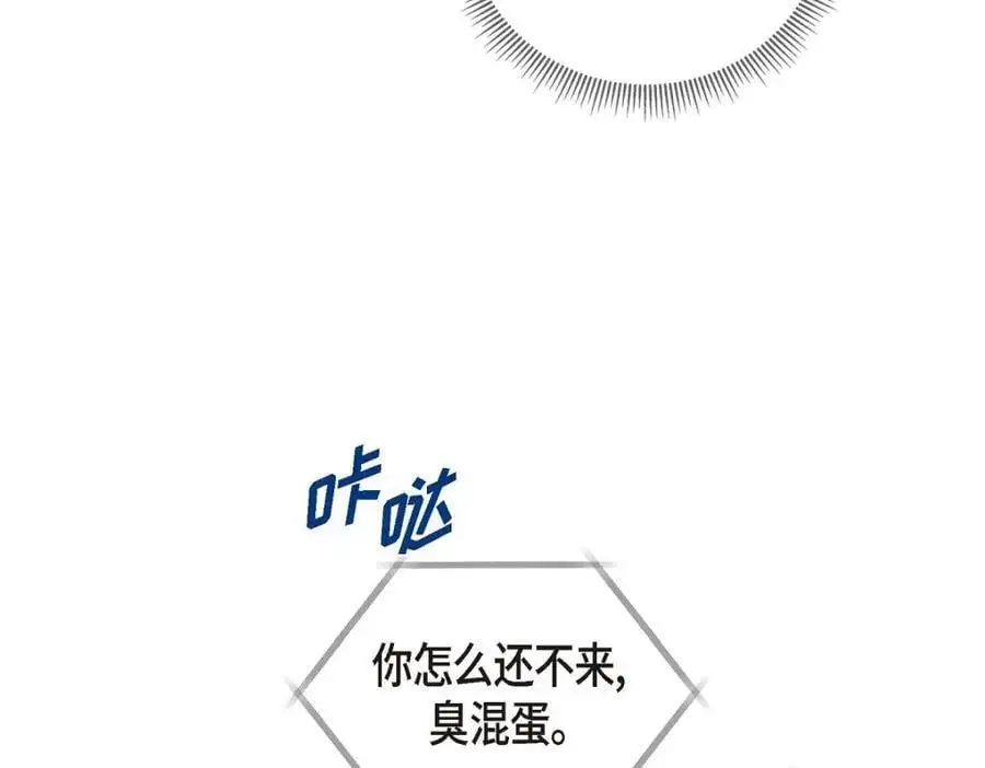 第53话 外传1 第51页