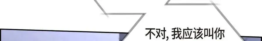 第53话 外传1 第52页