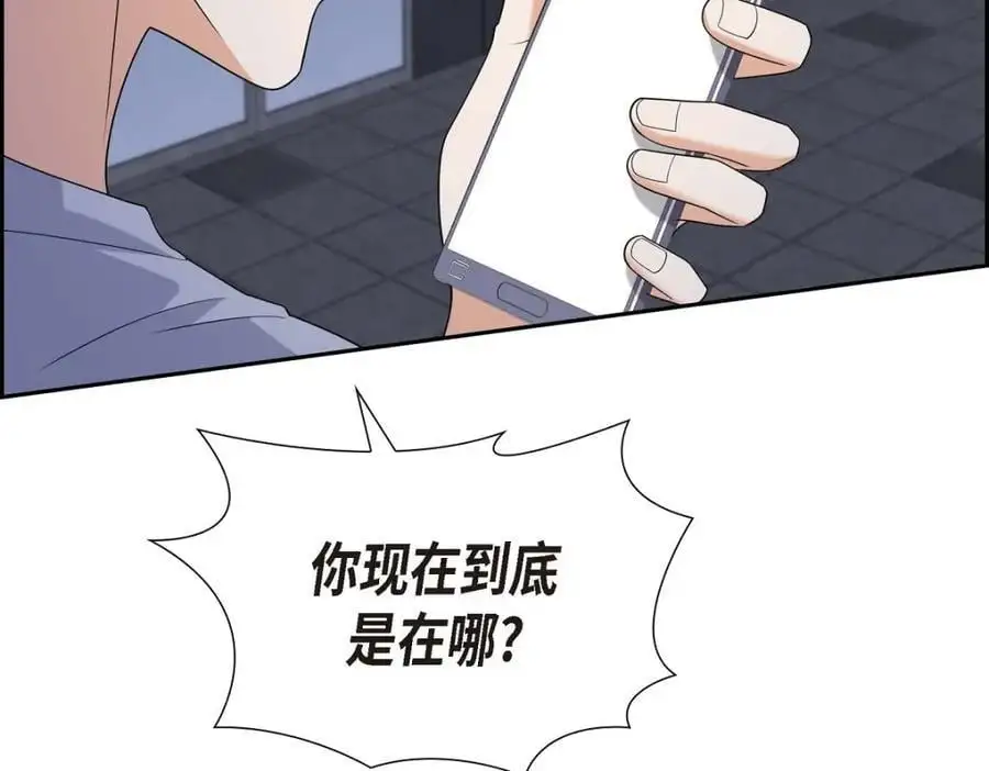 第53话 外传1 第54页