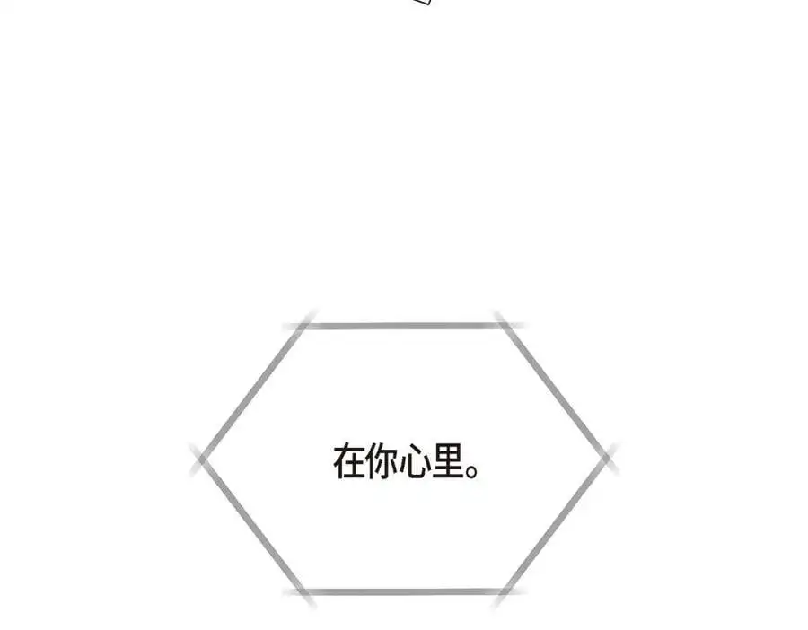 第53话 外传1 第55页