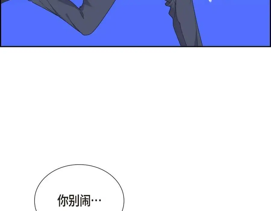 第53话 外传1 第58页