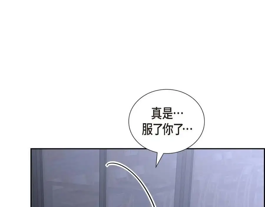 第53话 外传1 第79页