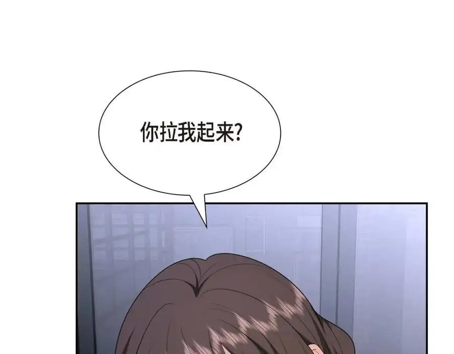 第53话 外传1 第83页