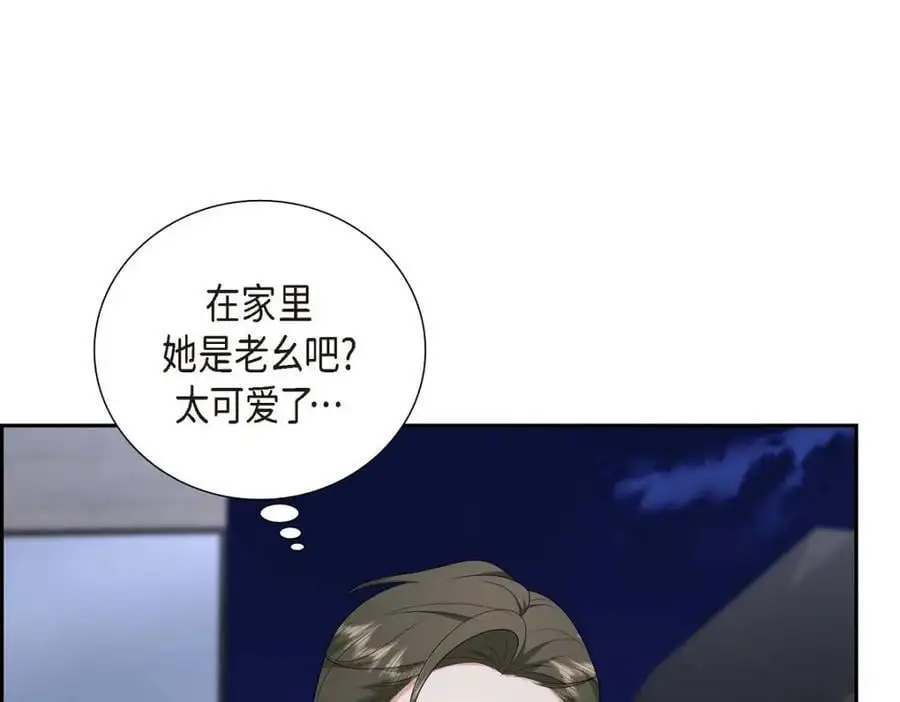 第53话 外传1 第86页