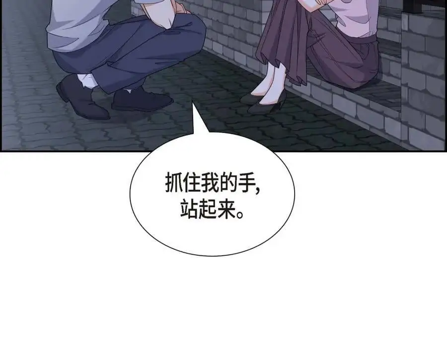 第53话 外传1 第91页