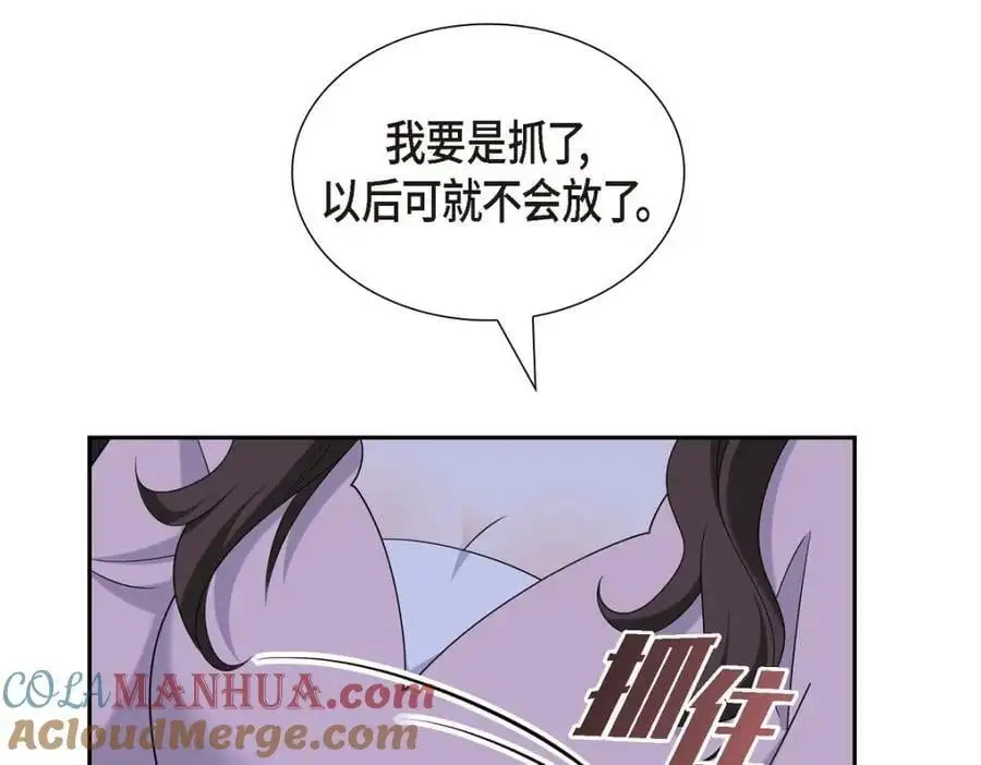 第53话 外传1 第93页