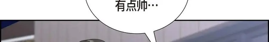 第53话 外传1 第96页