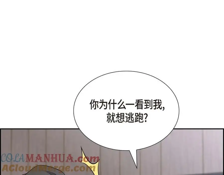 第53话 外传1 第105页