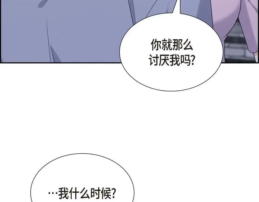 第53话 外传1 第107页