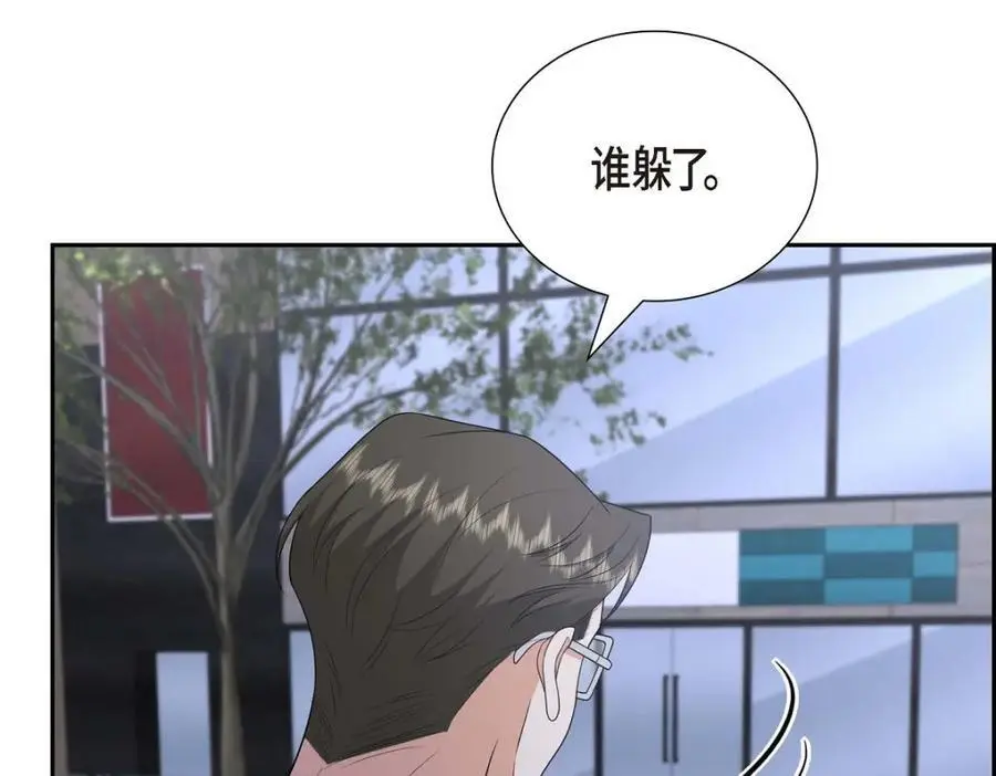 第53话 外传1 第115页