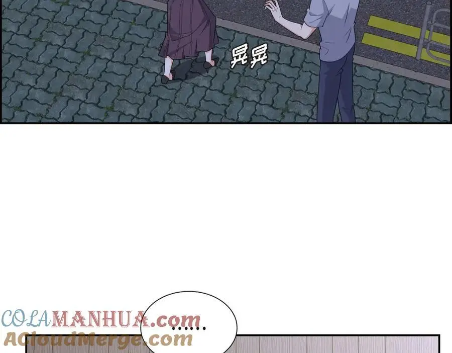 第53话 外传1 第121页