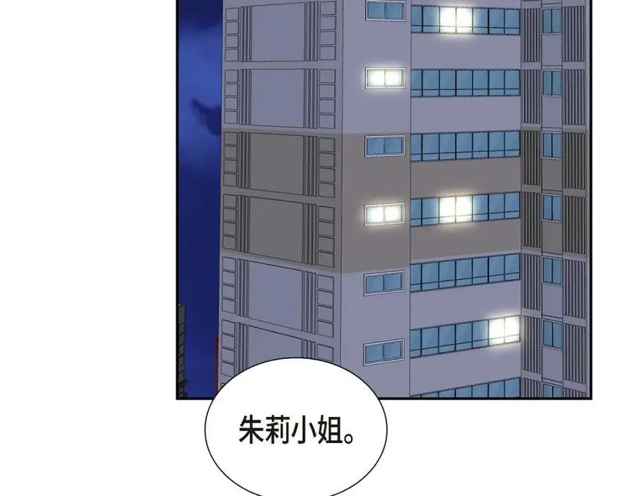第53话 外传1 第134页
