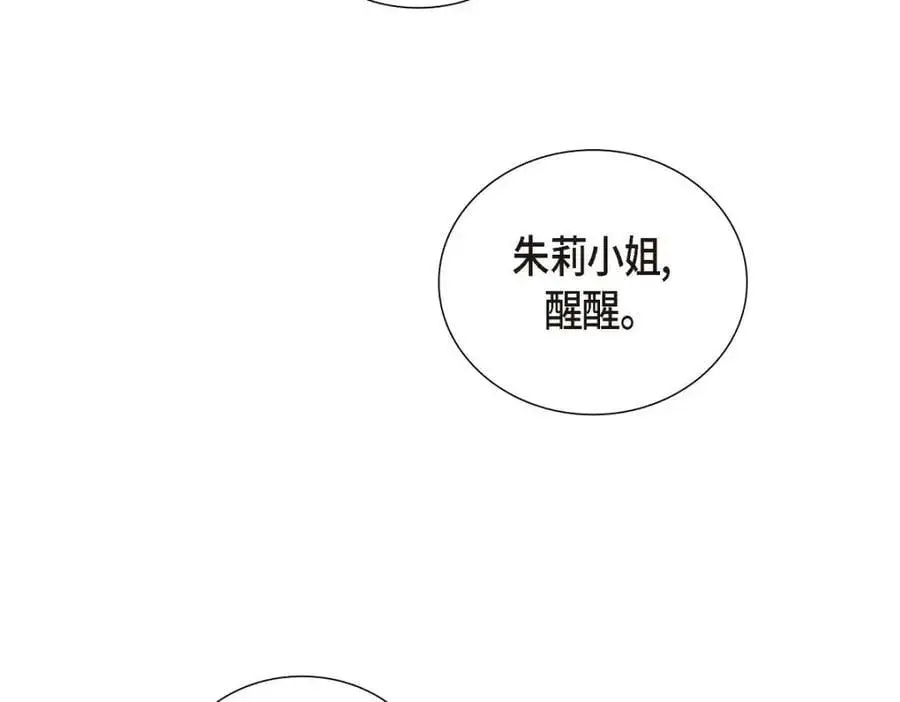 第53话 外传1 第135页