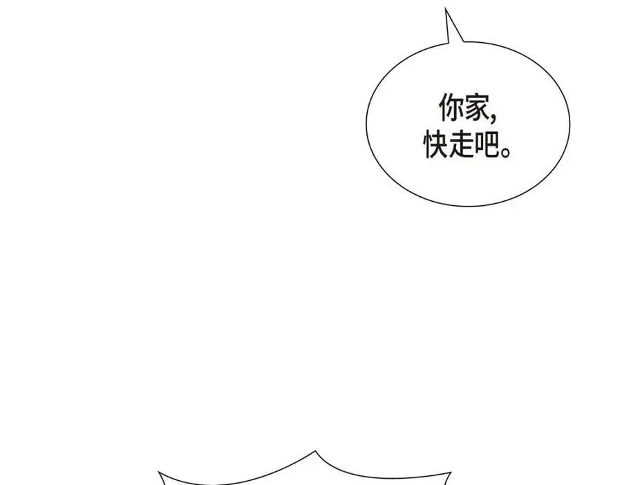 第53话 外传1 第138页
