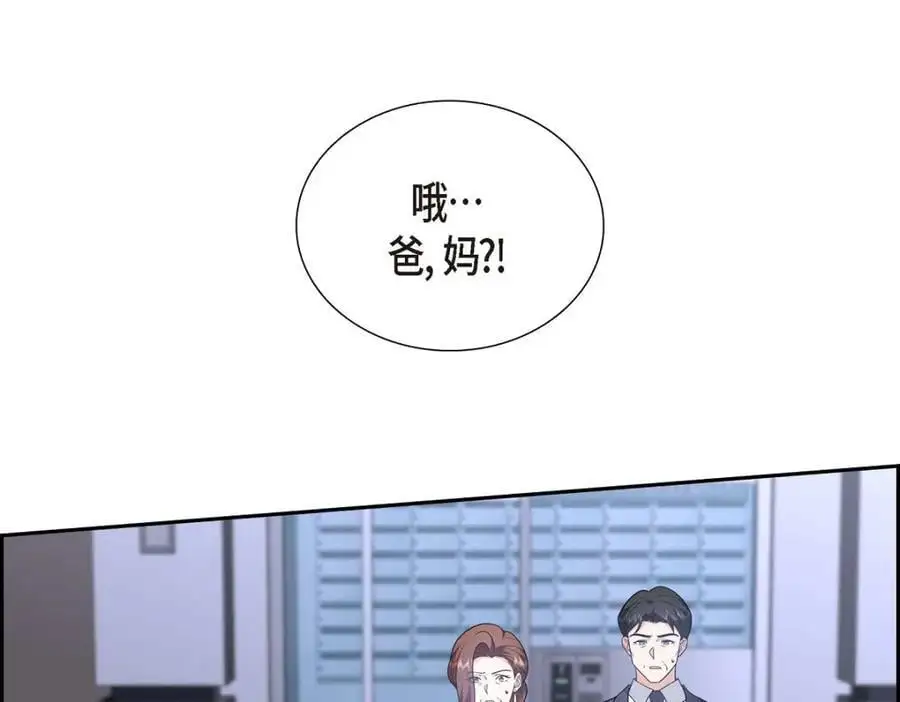 第53话 外传1 第142页