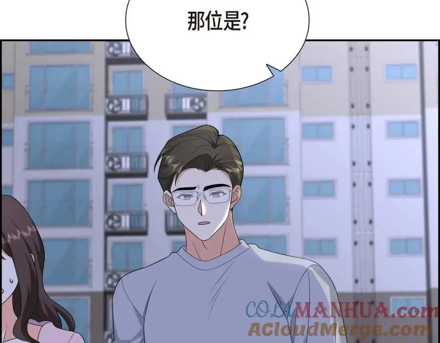 第53话 外传1 第149页