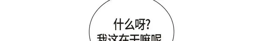 第53话 外传1 第164页
