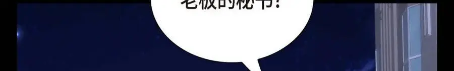 第53话 外传1 第168页