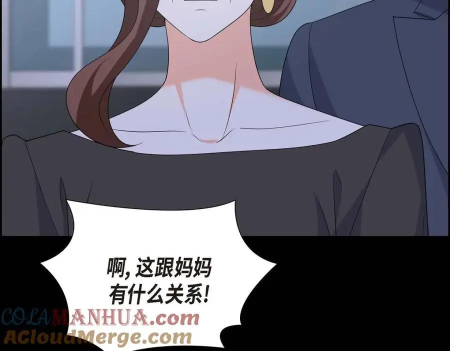 第53话 外传1 第173页