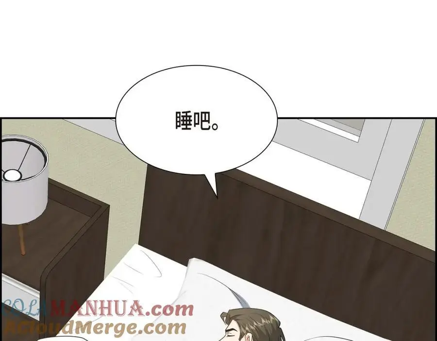 第53话 外传1 第181页