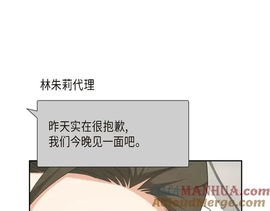 第53话 外传1 第189页