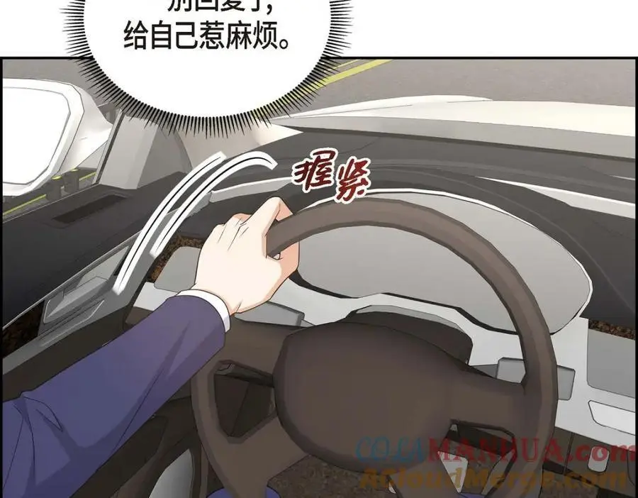 第53话 外传1 第193页