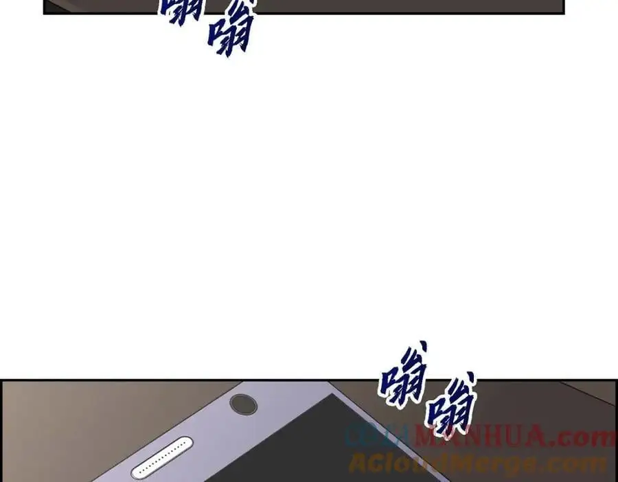 第53话 外传1 第213页