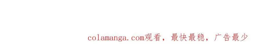 第53话 外传1 第220页