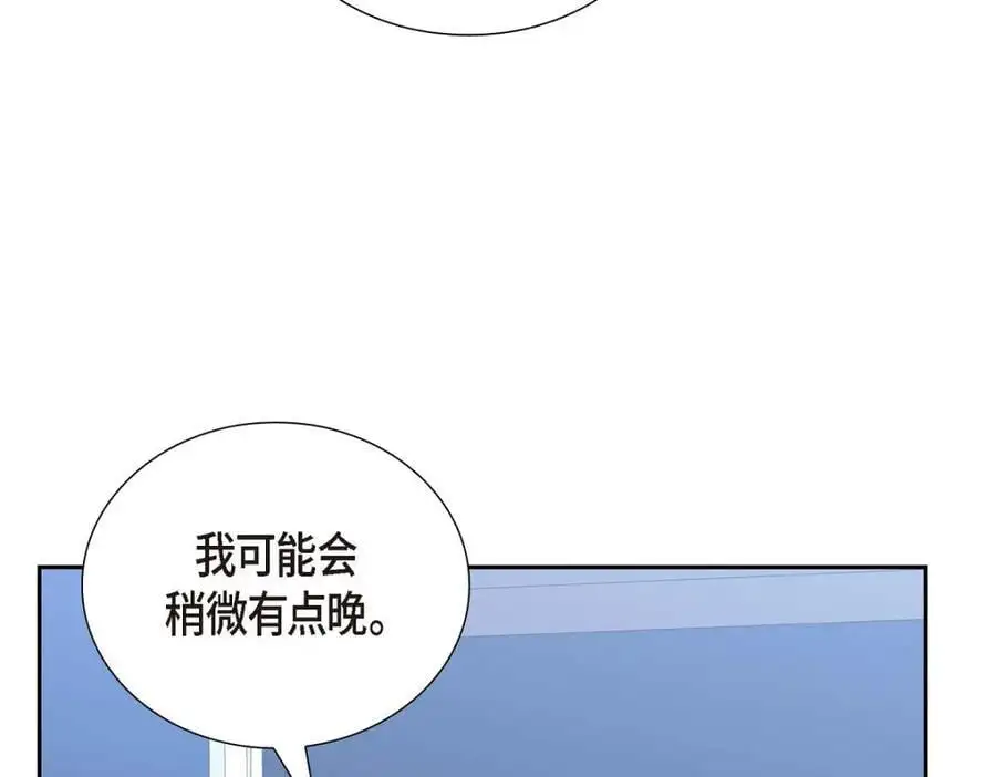 第54话 外传2 第6页