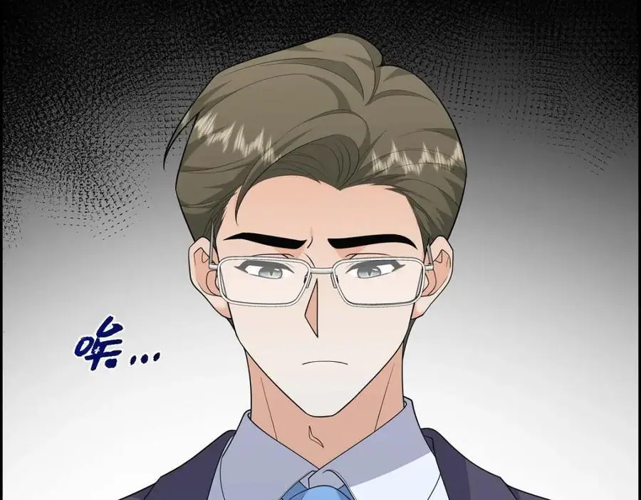 第54话 外传2 第10页