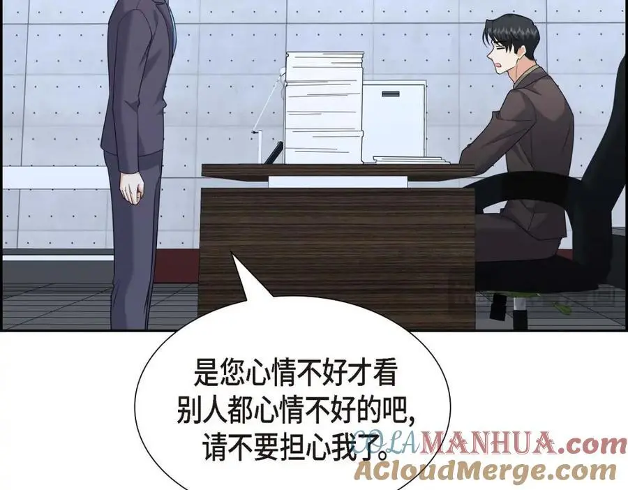 第54话 外传2 第17页