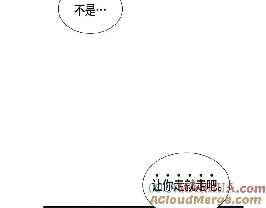 第54话 外传2 第21页