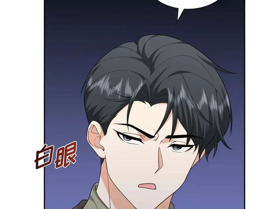 第54话 外传2 第22页