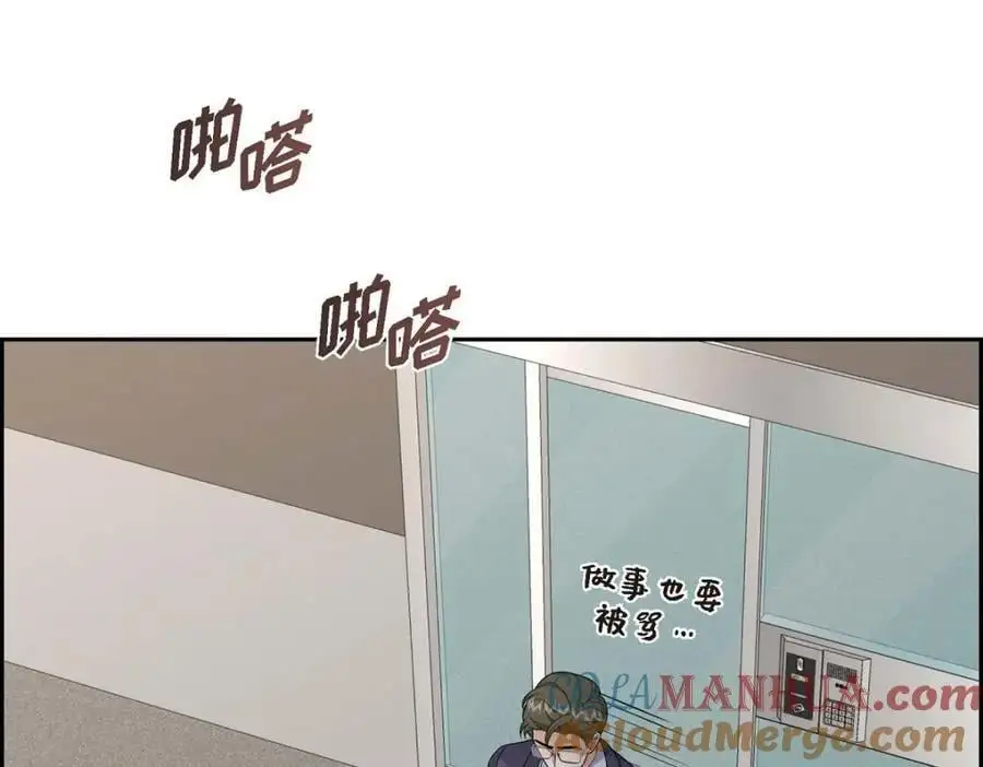 第54话 外传2 第25页
