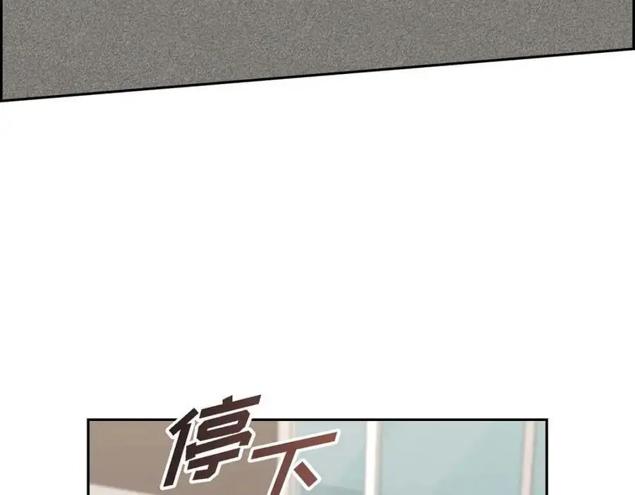 第54话 外传2 第27页