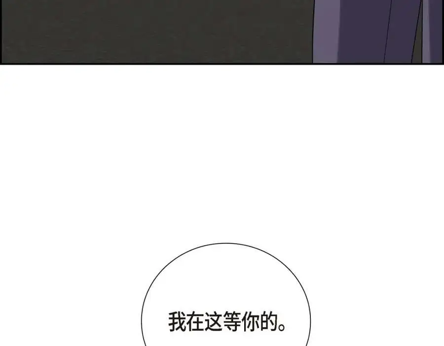 第54话 外传2 第34页