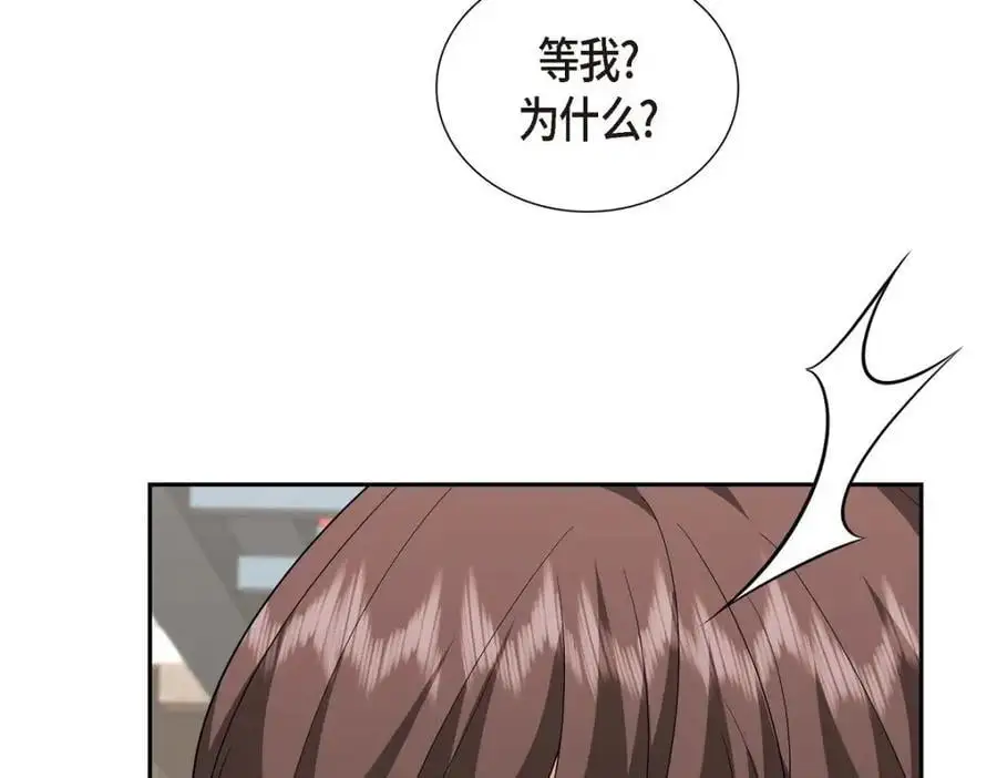 第54话 外传2 第38页