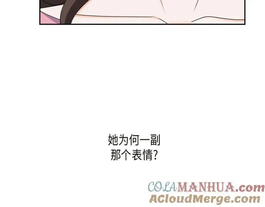 第54话 外传2 第41页