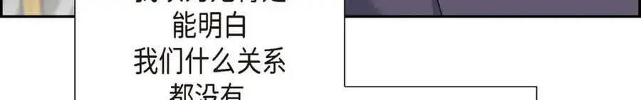 第54话 外传2 第44页