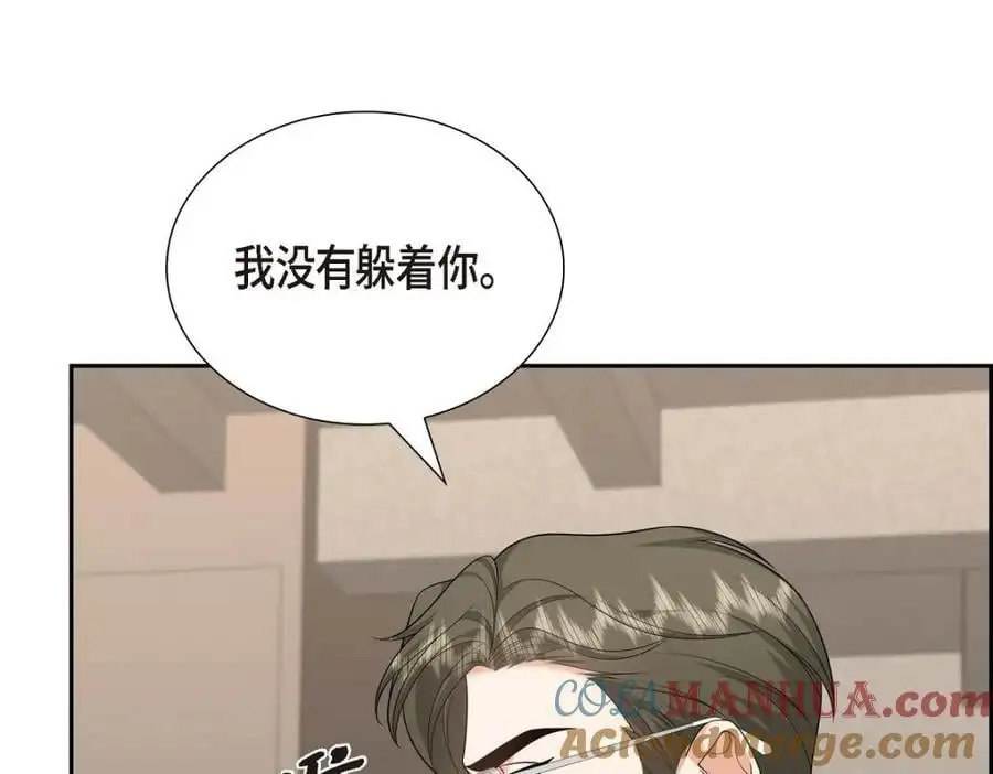 第54话 外传2 第49页